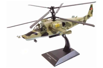 ATLAS KAMOV KA-50 BLACK SHARK HOKUM RUSSIA  23952