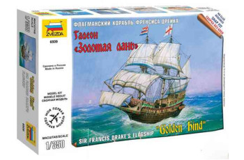 GOLDEN HIND  ZVEZDA  6509