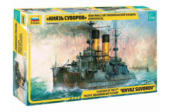 ZVEZDA 9026 Battleship Kniaz Suvorov 1/350