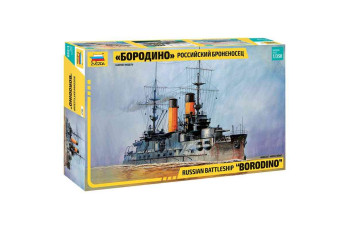 Russian Battleship 'Borodino'' , 1/350   ZVEZDA 9027