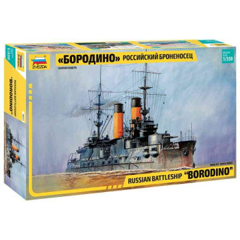 Russian Battleship 'Borodino'' , 1/350   ZVEZDA 9027