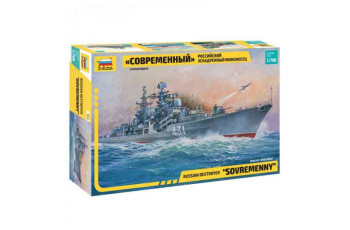 ZVEZDA 9054 Russian Destroyer Sovremnny 1/700